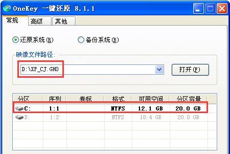 以新硬盘U盘系统的安装教程（教你如何使用U盘来安装操作系统）