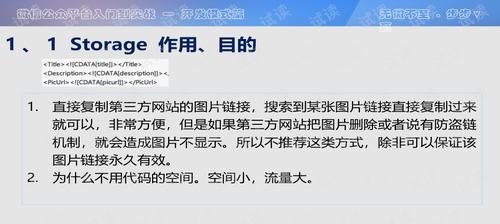 如何建立自己的公众平台？（从零开始打造个人品牌，快速吸引粉丝！）