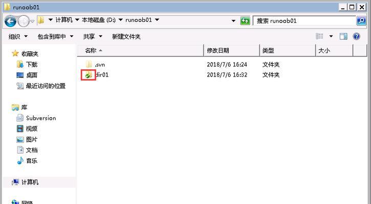 u大师备份教程（轻松掌握u大师备份功能，保障数据安全）