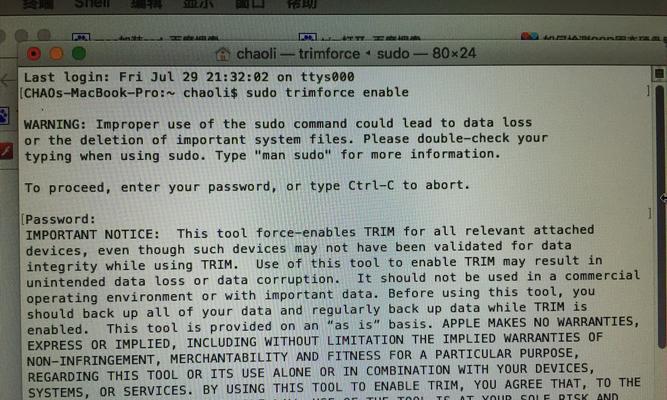 Macbook重装系统教程（重装系统，让你的Macbook焕然一新）