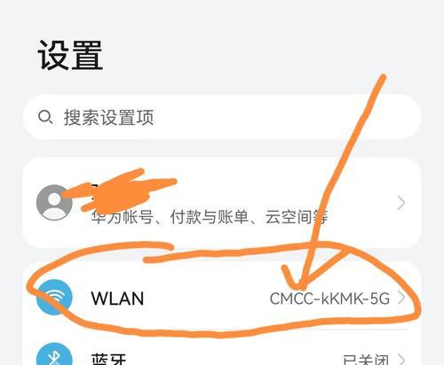 掌握打开路由器IP地址设置的方法（一步步教你如何打开路由器IP地址设置界面）