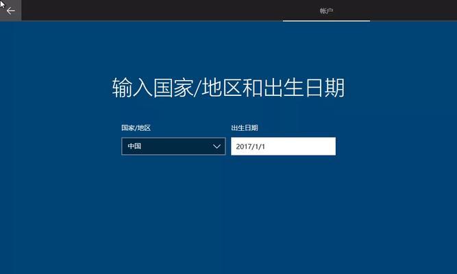 使用U盘轻松安装原版Win10系统（U盘启动，快速安装正版Win10系统的方法）