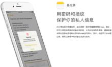 iOS9.3.2续航之探寻优化与提升的奥秘（探索iOS9.3.2版本在续航方面的革新以及用户体验的改进）