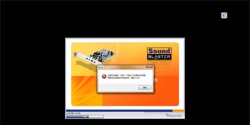声卡驱动安装失败怎么办？（解决声卡驱动安装失败的有效方法）