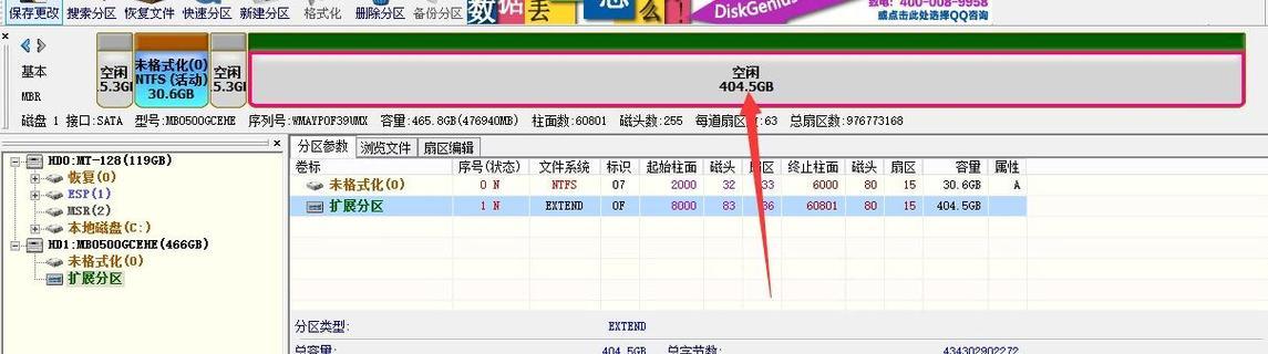 使用DiskGenius分区避开坏道教程（详细指南教你如何通过DiskGenius分区工具避开坏道）