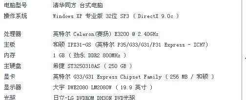 探索5750在3D领域的应用潜力（以5750为基础，开启3D创意世界的大门）