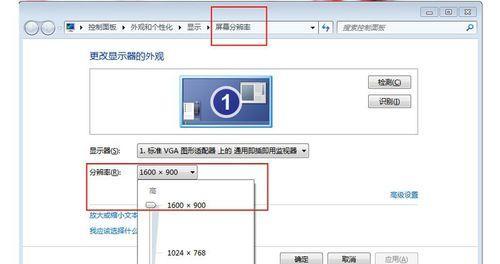 Win7重装系统详细教程（简单易行的Win7重装系统步骤，帮您轻松搞定电脑问题）
