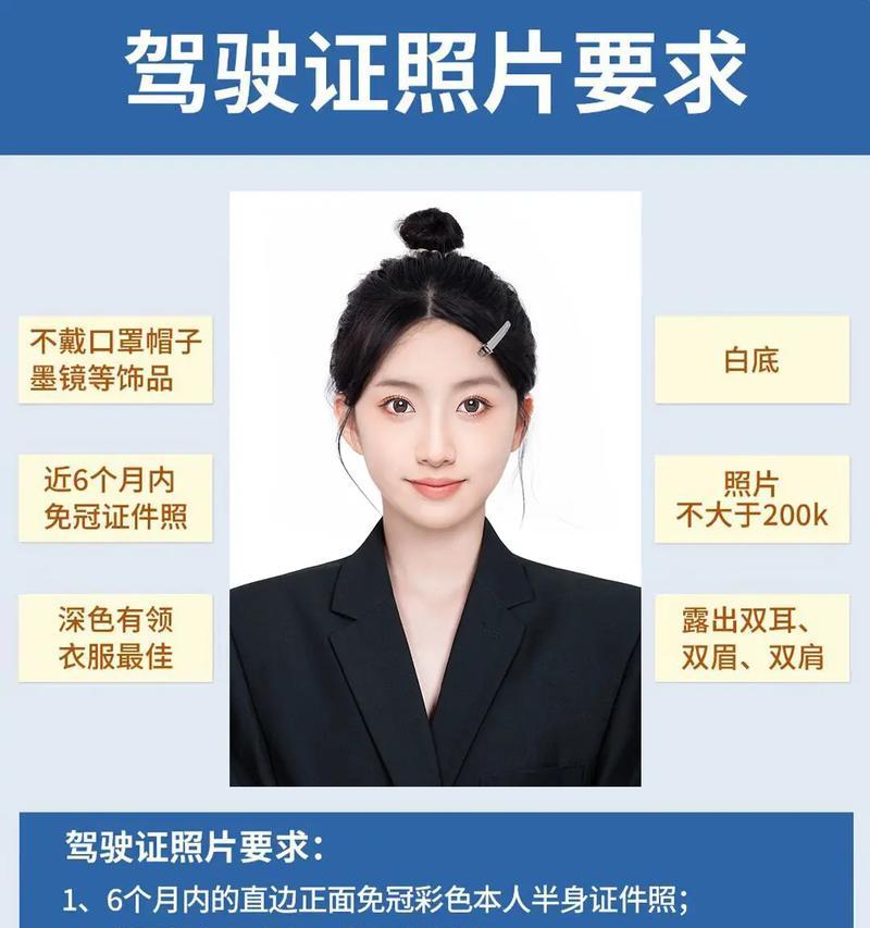以P证件照的底色步骤及技巧（教你如何选择、调整和优化证件照底色）