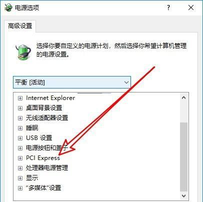 固态硬盘Win10教程（了解、安装和优化固态硬盘，让您的Windows10系统更快速、更高效）