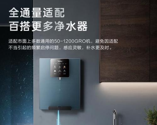 美的静水机（一款高效健康的家用静音饮水设备）