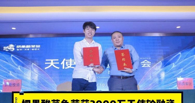 400万融资，走向新的征程（创业公司如何有效利用400万融资实现发展突破）