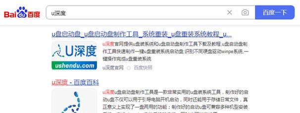 U深度软件使用教程（轻松掌握U深度软件的使用方法，享受自定义深度操作系统的乐趣）
