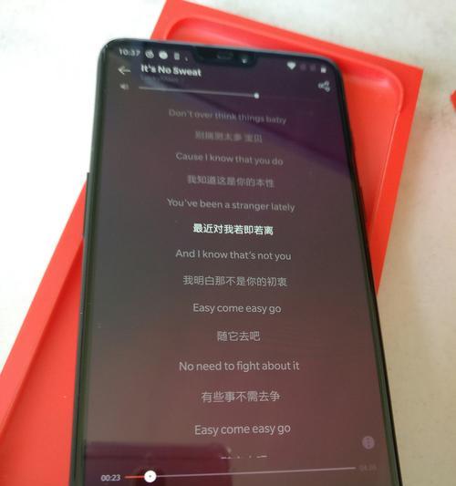 一加5（探索一加5在音乐方面的卓越表现，为你带来高品质的音乐体验）