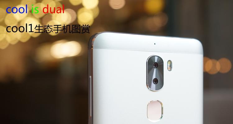 探索cooldual相机的魅力与功能（畅游创意摄影世界，cooldual相机为你开启）