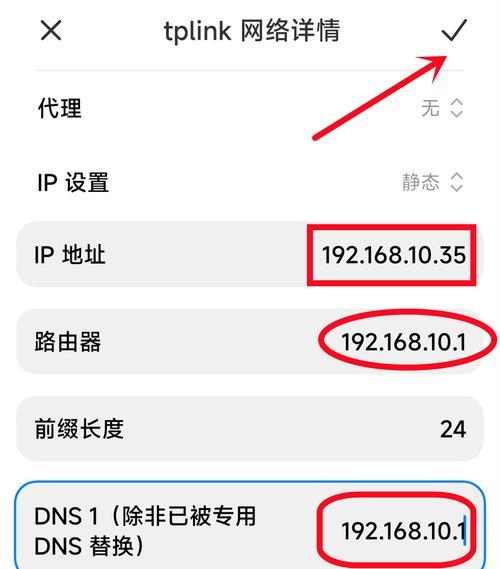 手机无法上网？教你解决wifi信号问题！（怎样应对手机连接wifi信号却无法上网的情况）