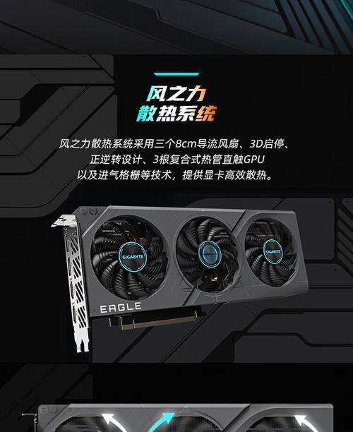 技嘉显卡质量调查报告（揭秘技嘉显卡品质，从性能到可靠性，你需要了解的全部！）
