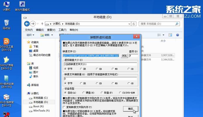重新安装Win10系统教程（详细指导如何重新安装Win10系统，让您的电脑焕然一新）
