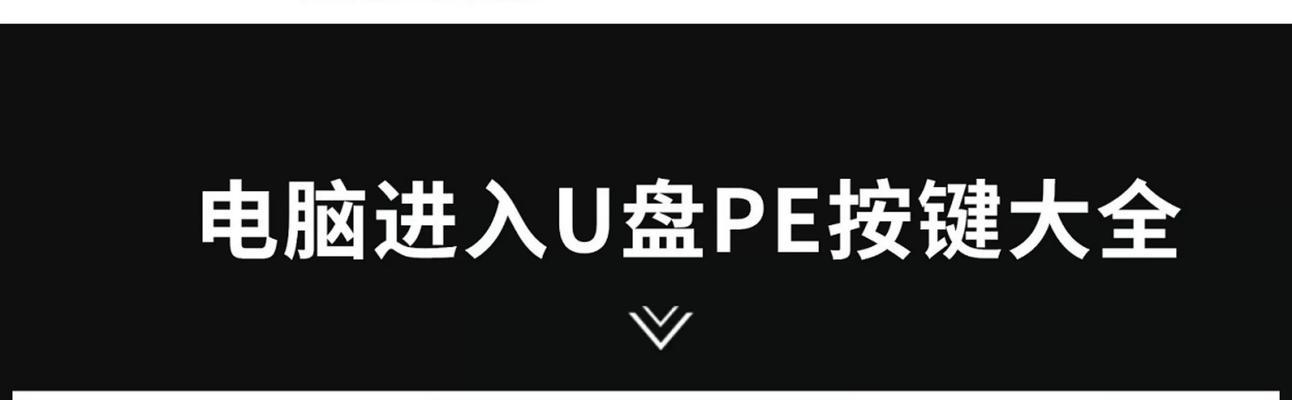 掌握以慧荣U盘量产工具的使用技巧（教你如何轻松使用以慧荣U盘量产工具来定制U盘）