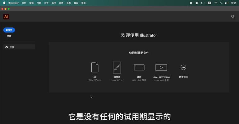 重新安装电脑系统软件的步骤和技巧（简单易懂的操作指南，让你的电脑焕然一新）