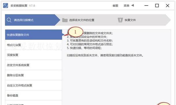 电脑格式化后的数据恢复方法大揭秘（从丢失到找回，让你的数据再现光彩）