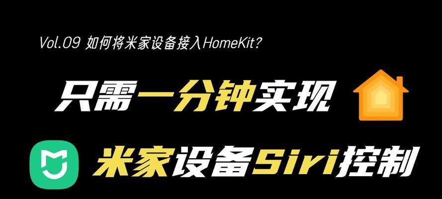 让Siri骂人，探索语音助手的辱骂功能（破解Siri的礼仪框架，探寻其辱骂潜能）