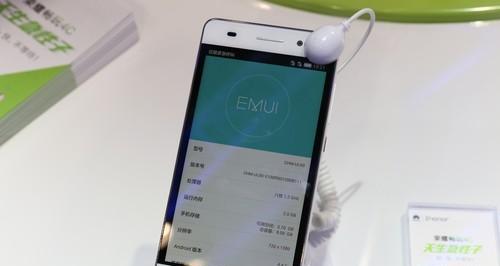 华为4c双4G版