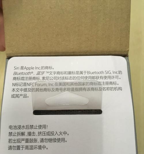 索尼SRSXB10（小身材大能量，带你进入全新音乐世界）