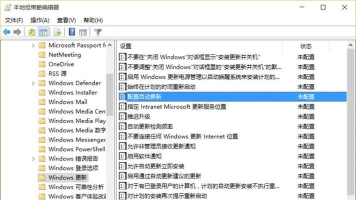 一键升级Windows10教程（一键升级Windows10，让电脑全新焕发活力！）