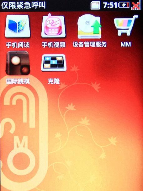 酷派三网通手机的卓越表现与性能（体验超乎寻常的联通便捷，融合三网技术的多功能手机）