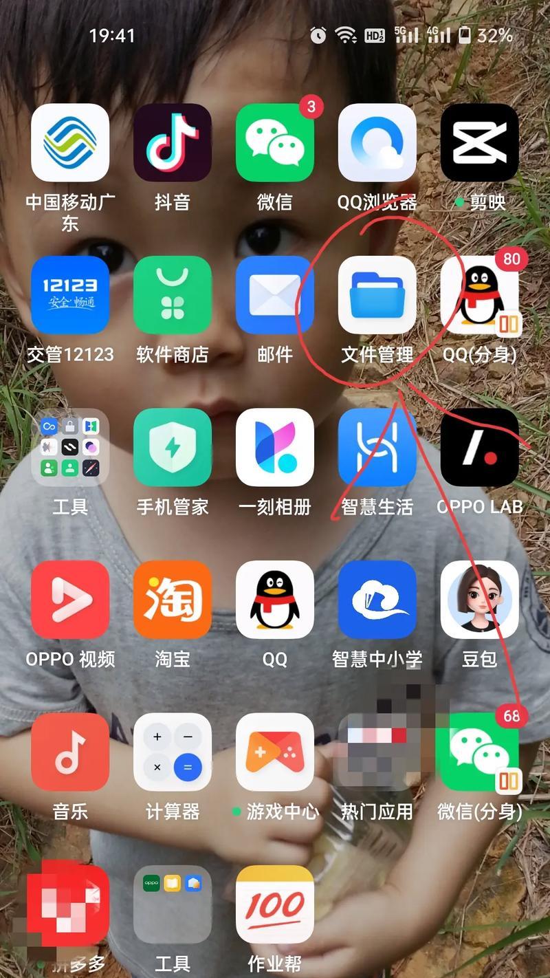彻底清除手机数据的有效方法（保护个人隐私的关键措施）