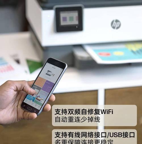 电脑与打印机连接教程（一步步教你连接电脑与打印机，解决打印问题）