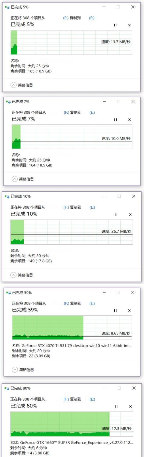 深度U盘安装笔记本系统教程（轻松实现系统安装，让笔记本焕然一新）