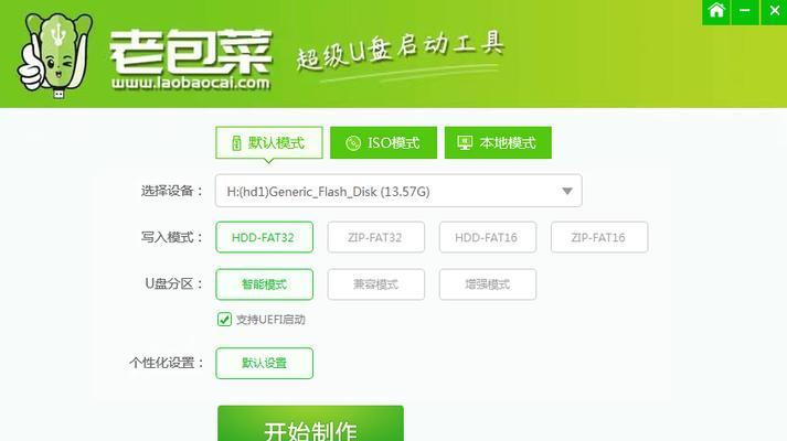 2015U盘装系统教程（使用2015U盘快速安装系统，轻松打造个性化电脑体验）