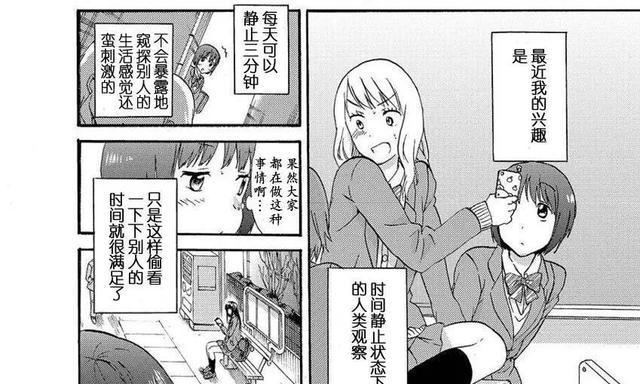以美丽说易点通的效果如何？（探究以美丽说易点通在沟通交流中的影响力）