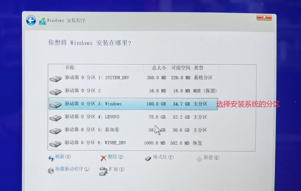 新手如何使用U盘进行系统装机教程（简单易懂的U盘启动装系统指南，让你轻松上手）