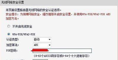 如何解决忘记路由器密码的问题（简单操作帮你重新设置路由器密码）