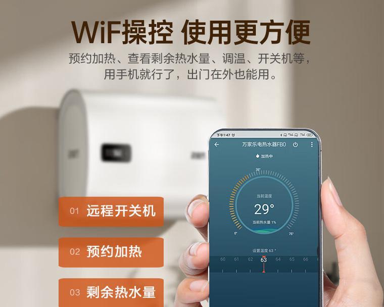 如何用热水省电（有效利用热水资源，节约能源及费用）
