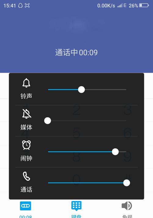 解决耳机麦克风没有声音的问题（一些简单的设置办法可以轻松解决）