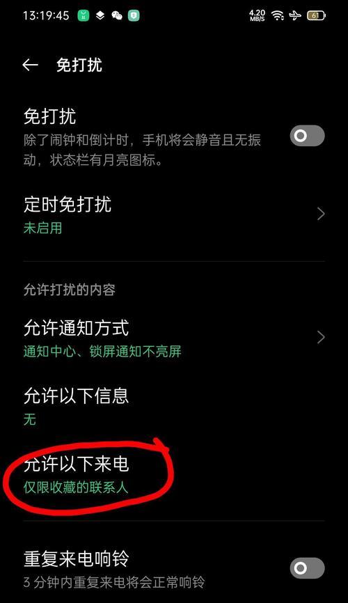 解决安卓手机电话删除问题的实用方法（如何恢复误删电话记录，避免重要信息的丢失）