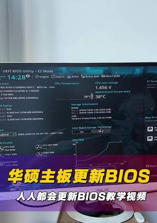 如何解决主板不启动的问题（教你一步步完成主板刷BIOS，解决启动问题）