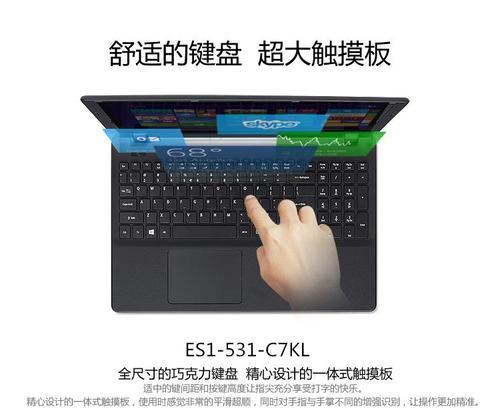 英特尔3150集显性能详解（一款适用于轻度办公和娱乐的集成显卡）