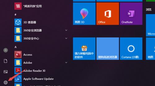 解决电脑图标消失问题的方法（恢复电脑图标的简单步骤）