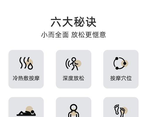 以莫比健身，带你开启健康之旅（尽享个性化健身，打造完美身材）