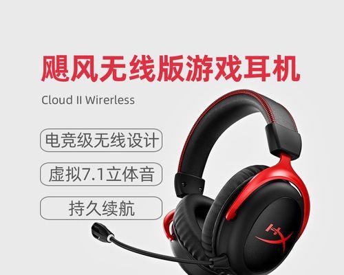 赛博蓝耳机——时尚与科技的完美结合（探索智能音频世界的终极选择）