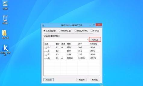 电脑U盘装XP系统教程（快速、简单、可靠的安装XP系统方法）