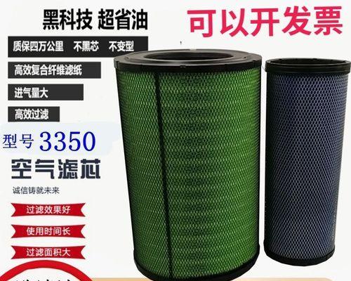 探索以3350p为主题的优势和应用领域（解析3350p的性能特点与未来发展前景）