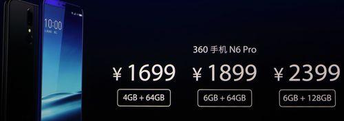 N6Pro（全面性能提升、卓越拍摄能力、出色的用户体验）