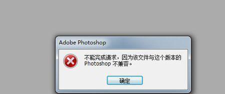 电脑U盘视频文件损坏的修复方法（解决U盘视频文件损坏的简便有效办法）