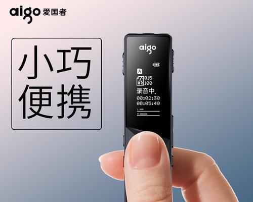 探索爱国者A8的卓越表现（了解爱国者A8的关键特点和实用性能）