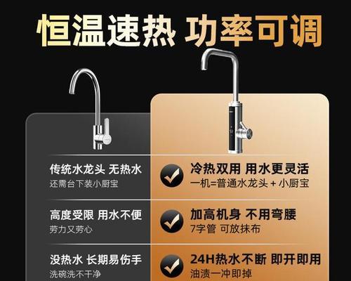 如何有效利用热水来节约能源？（以热水怎么样用省电？）